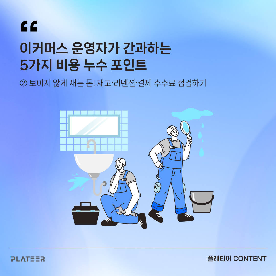 정방형_SNS채널용 53.png
