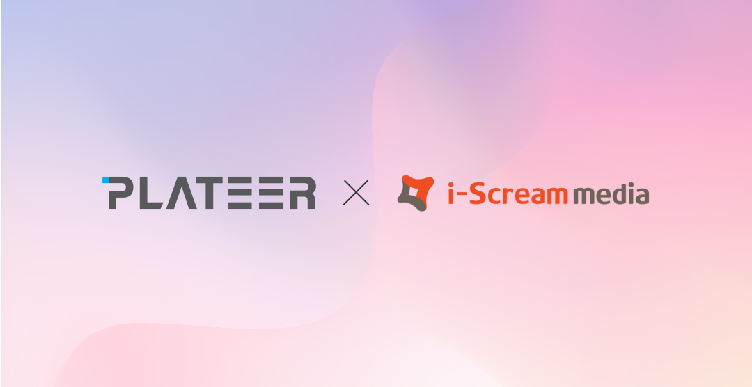 플래티어 엑스투비, 아이스크림미디어 이커머스 통합 플랫폼 구축 프로젝트 수주.png