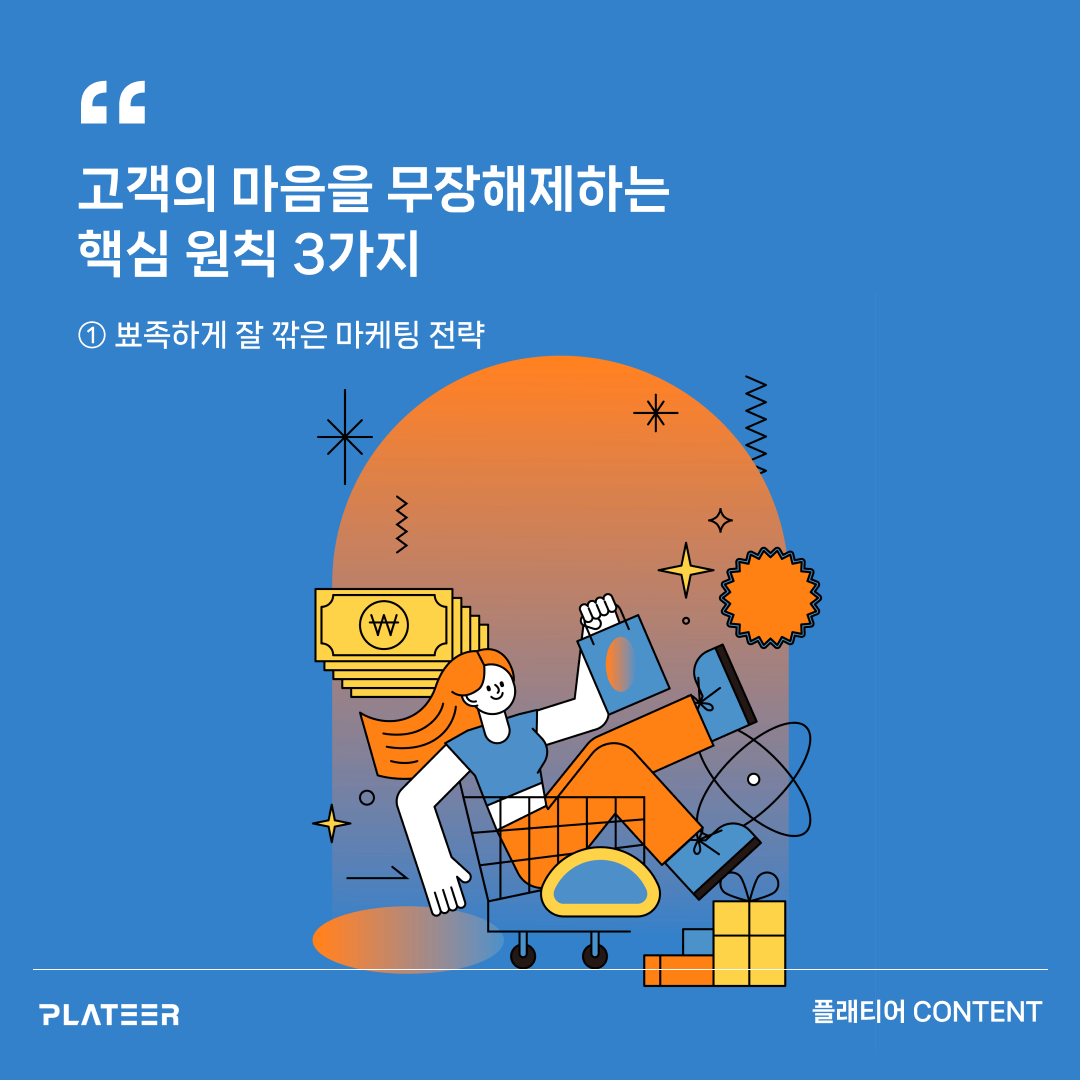 [트렌드] 3 소셜용 정방형_05 (2).png