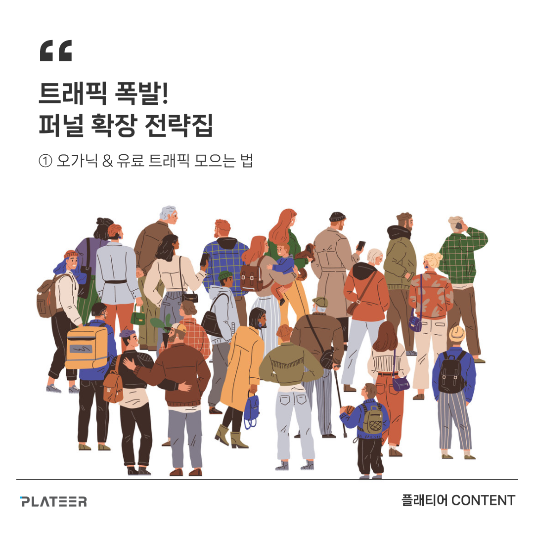 정방형_SNS채널용 32.png