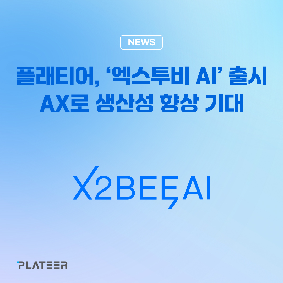 보도자료_그루비 _ 정방형 1080×1080 (2).png