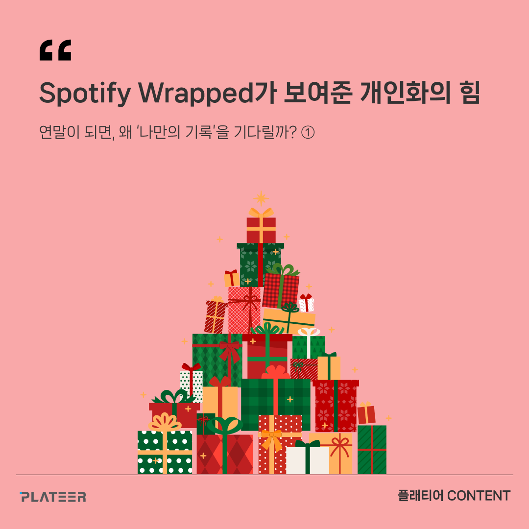 SNS 채널_정방형 이미지 77.png