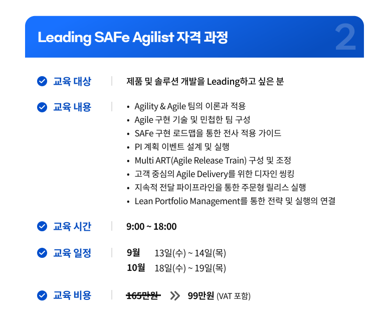 리딩 세이프.png