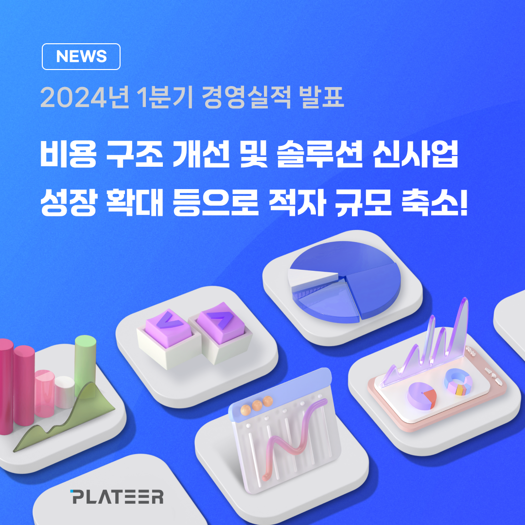 2. 소식 _ 정방형 1080×1080 (1).png