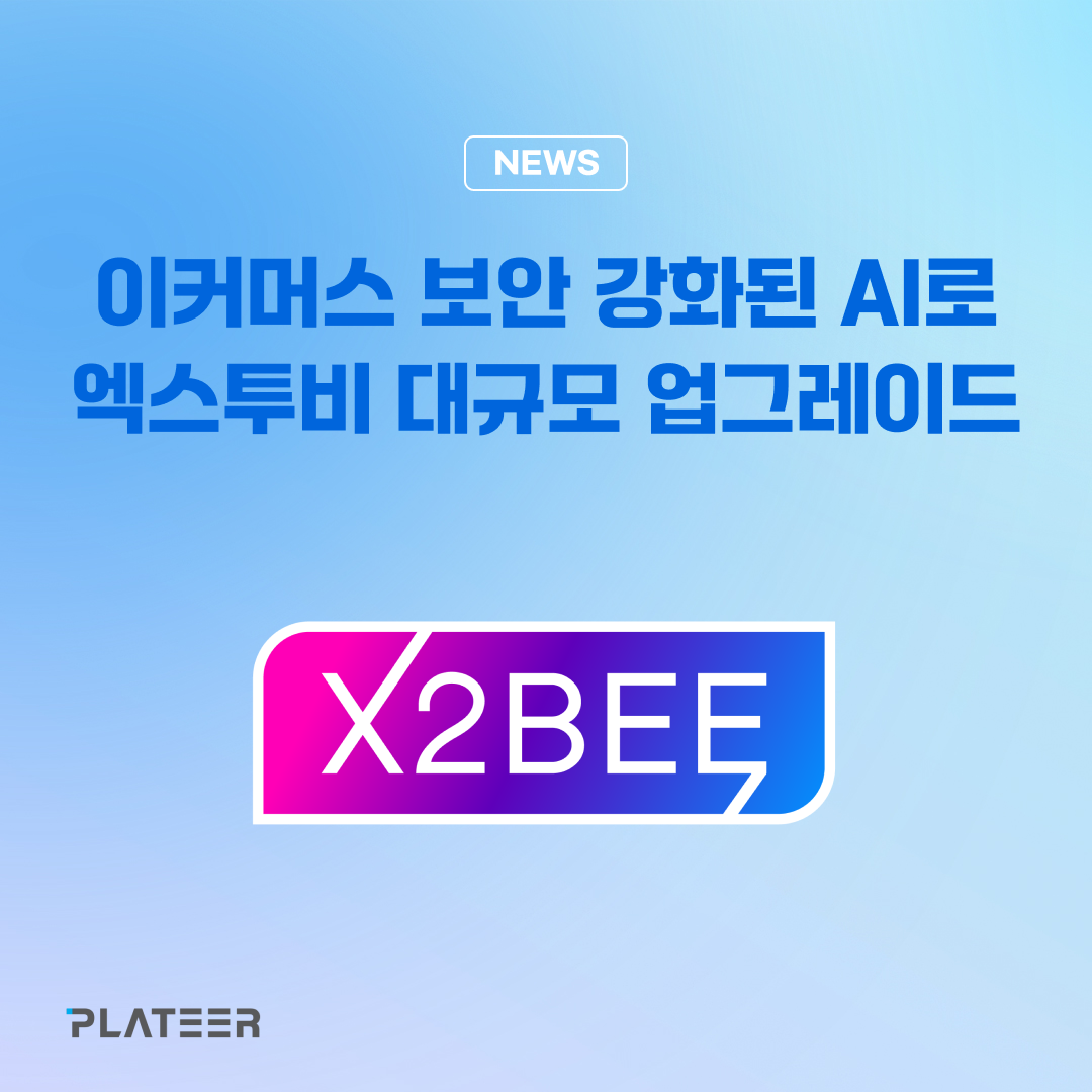 보도자료_그루비 _ 정방형 1080×1080.png