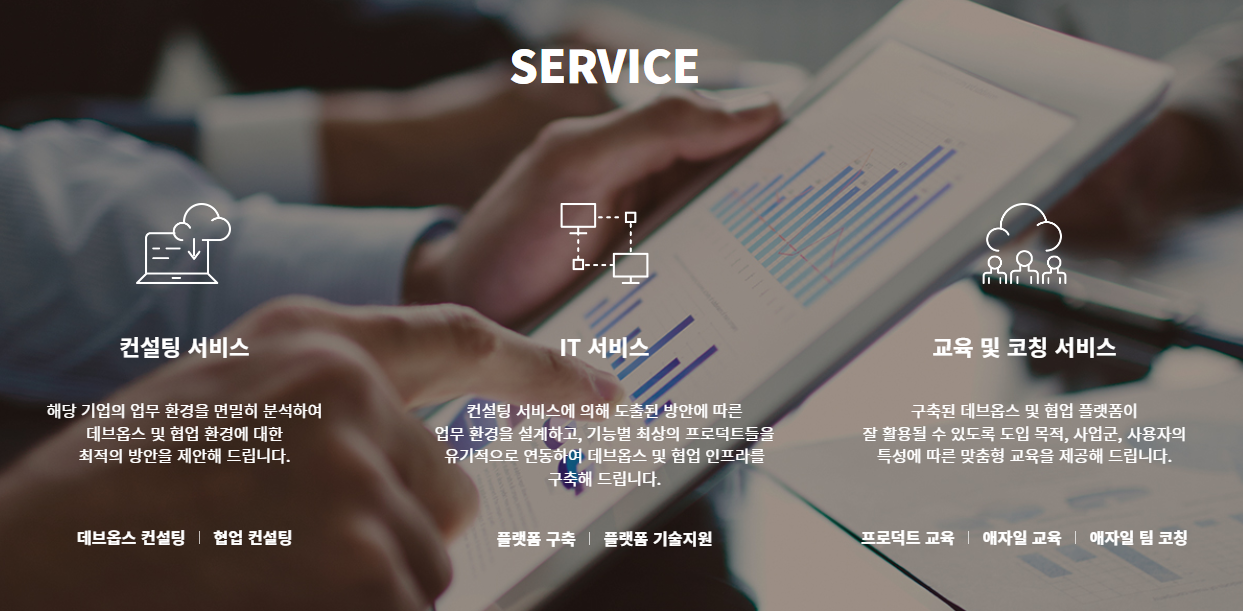 플래티어 서비스.png