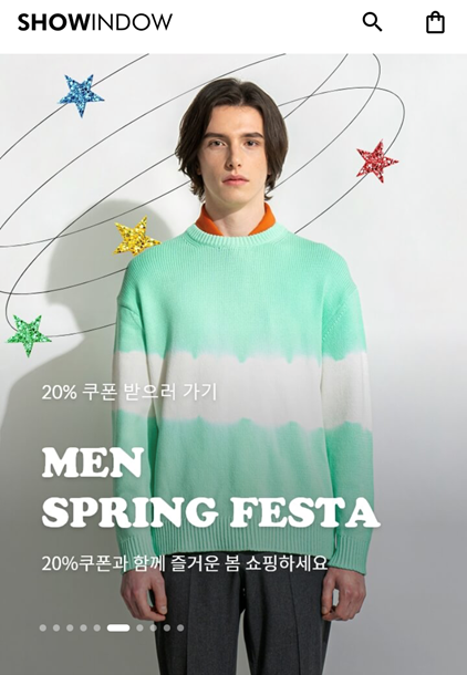 신원의 종합몰 ‘쑈윈도’ 이미지.png