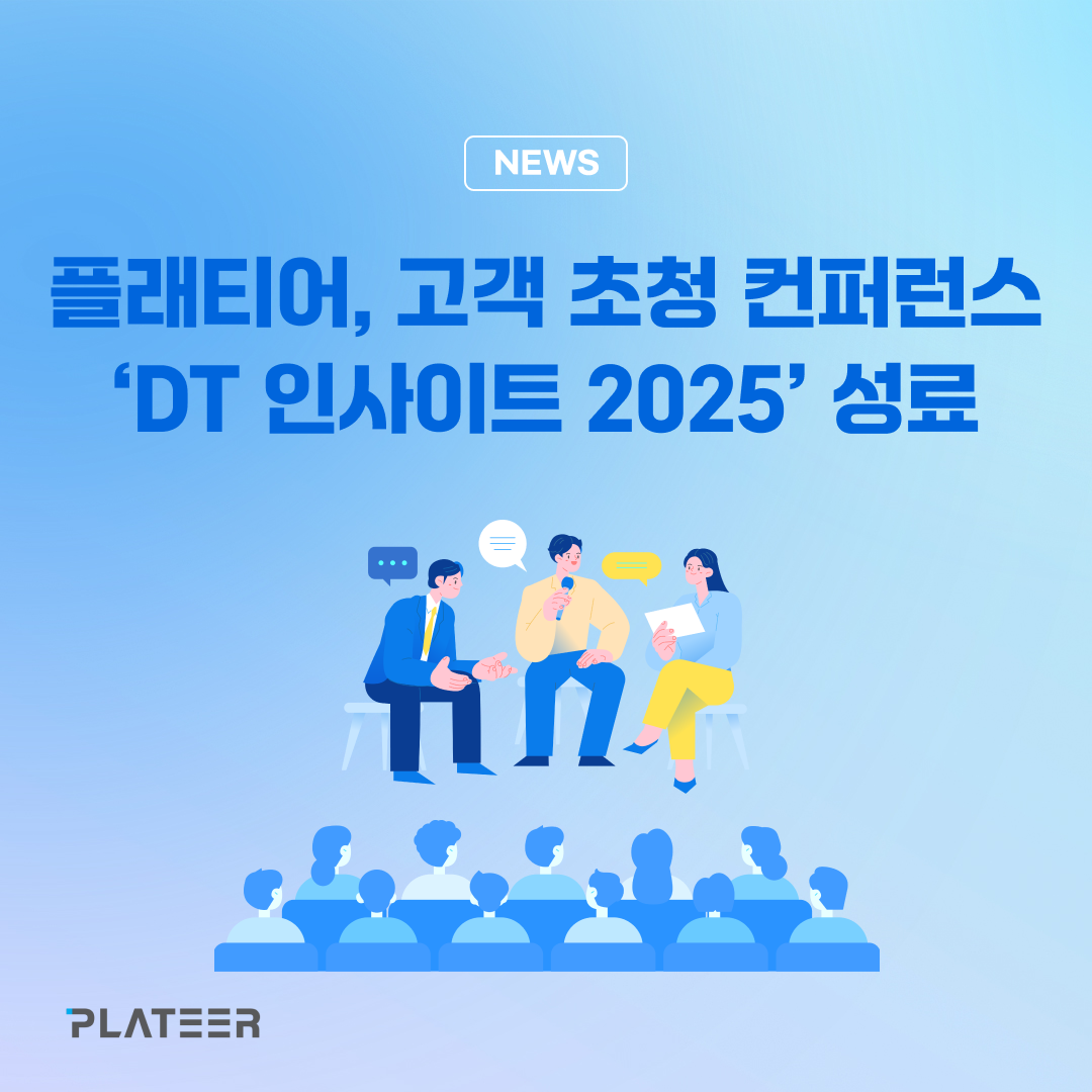 보도자료_그루비 _ 정방형 1080×1080 (9).png