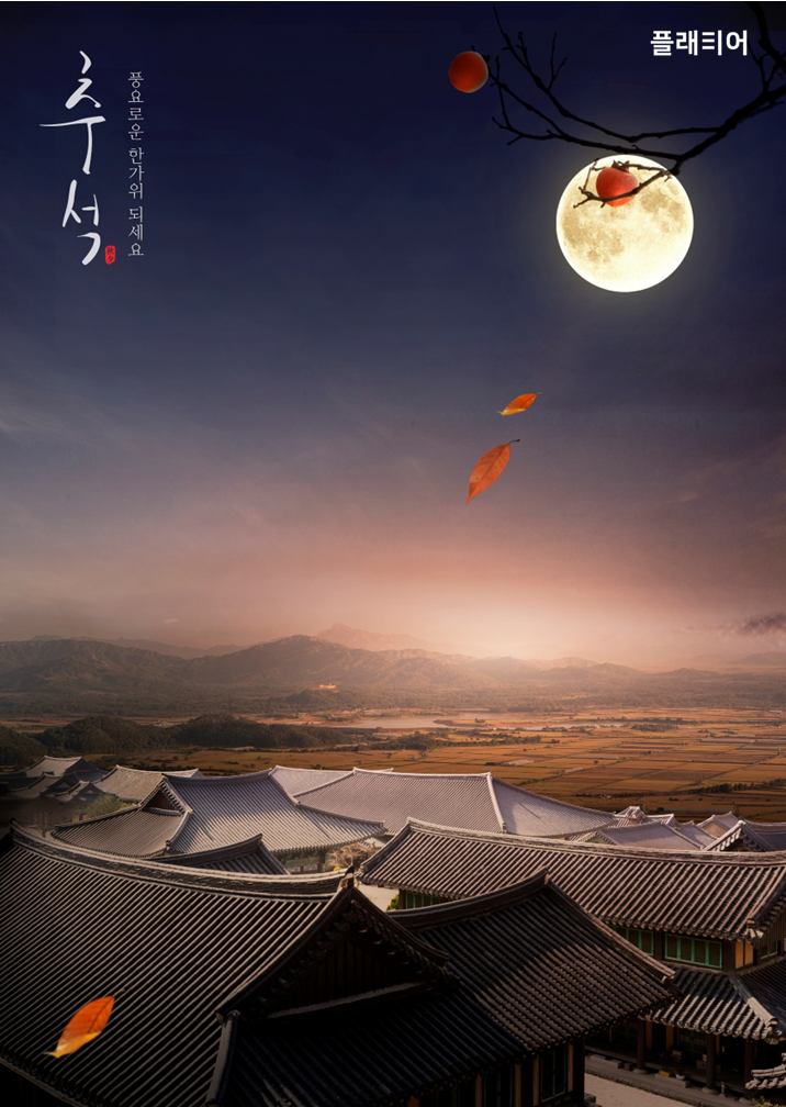 사본 -프레젠테이션1.png