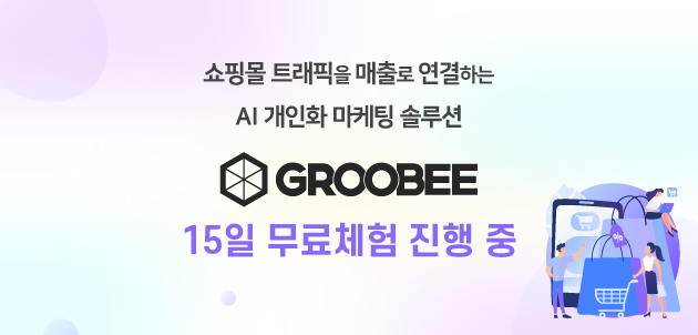 210324_광고 소재 모음_뉴스레터 02.png