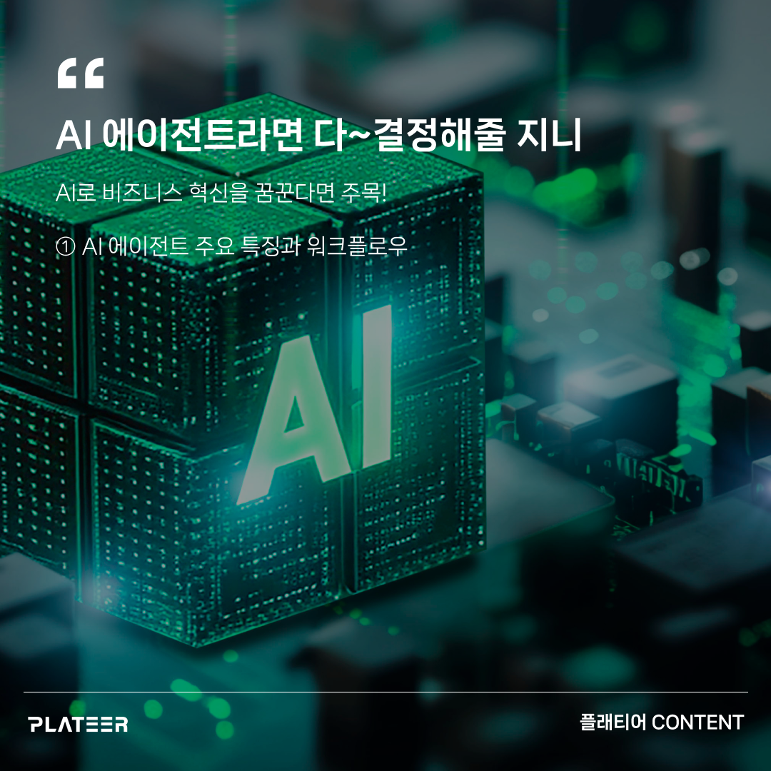 정방형_SNS채널용 72.png