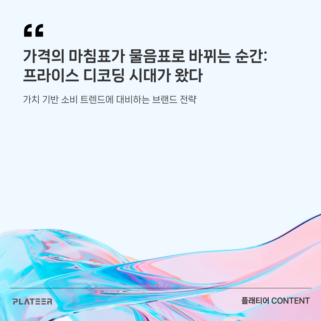 SNS 채널_정방형 이미지 75.png