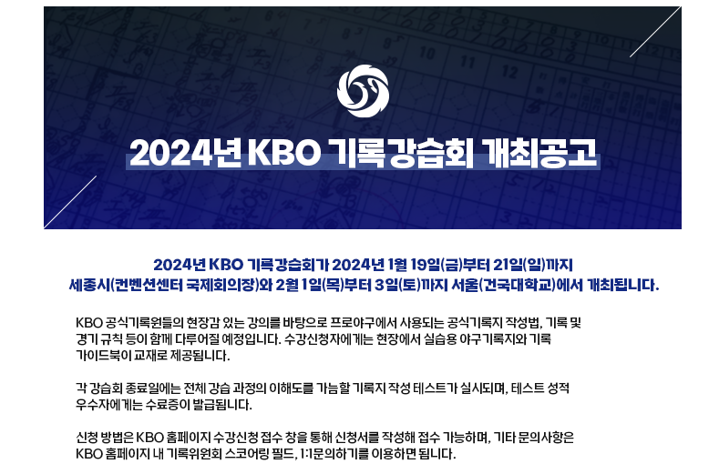 스크린샷 2024-01-14 152922.png