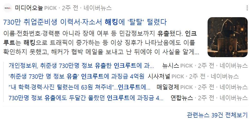 화면 캡처 2025-11-06 075308.png