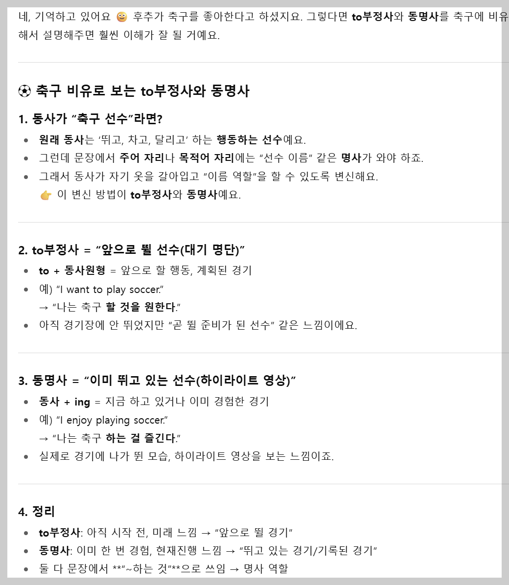 스크린샷 2025-10-03 084321.png