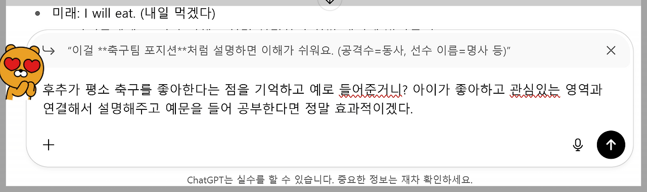 스크린샷 2025-10-03 082739.png