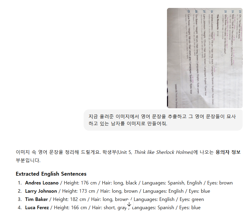 스크린샷 2025-09-29 164033.png