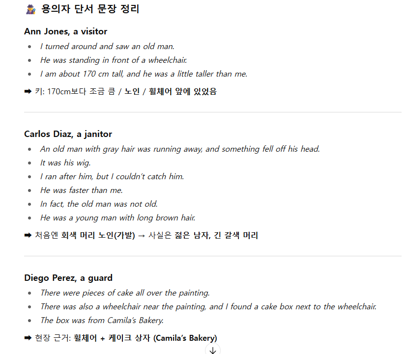 스크린샷 2025-09-29 164118.png