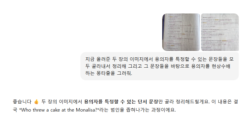 스크린샷 2025-09-29 164106.png