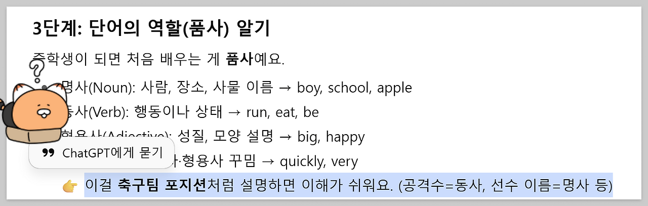 스크린샷 2025-10-03 082640.png