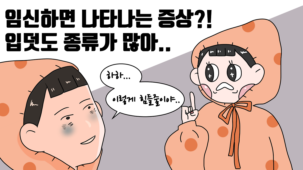 2탄 썸네일.png