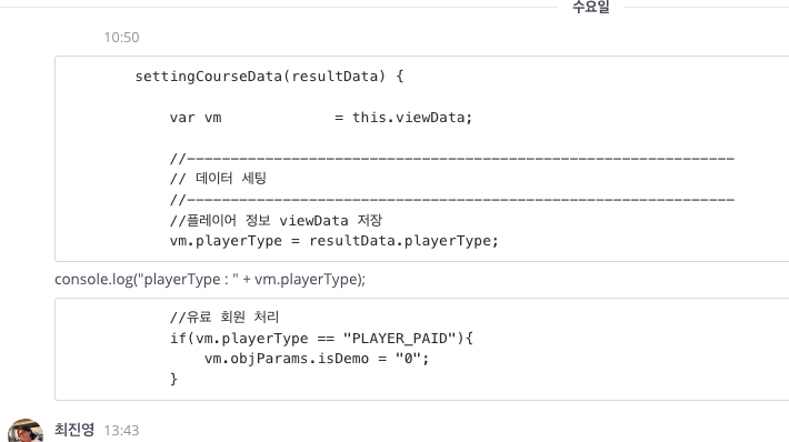 스크린샷 2023-07-02 오후 5.37.06.png