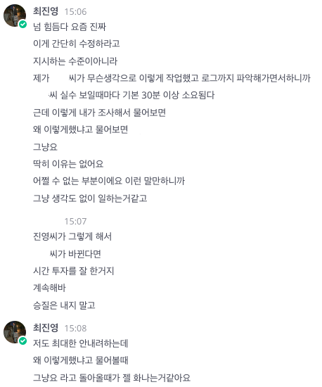 스크린샷 2023-05-07 오후 5.19.24.png
