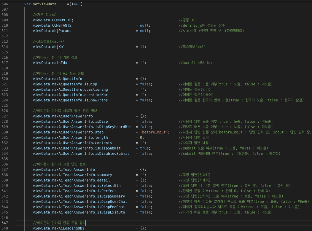 스크린샷 2023-04-15 오후 4.07.26.png