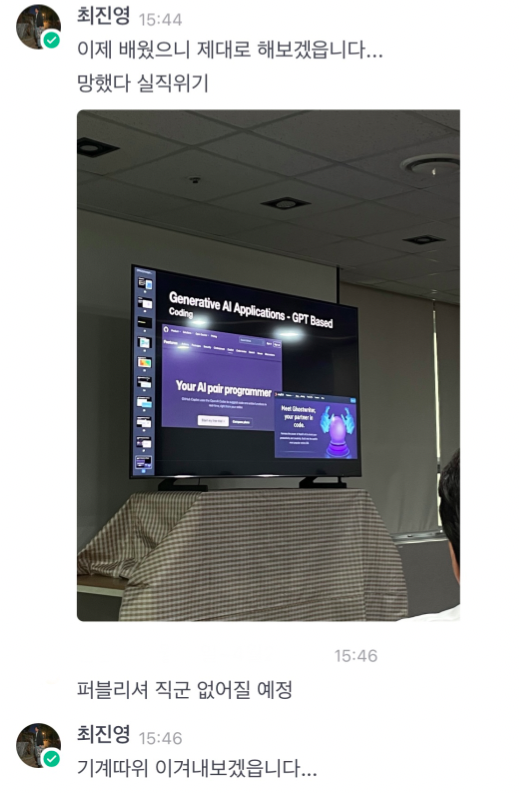 스크린샷 2023-04-22 오후 3.30.32.png