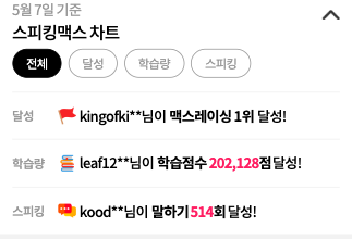 스크린샷 2023-05-07 오후 4.30.46.png