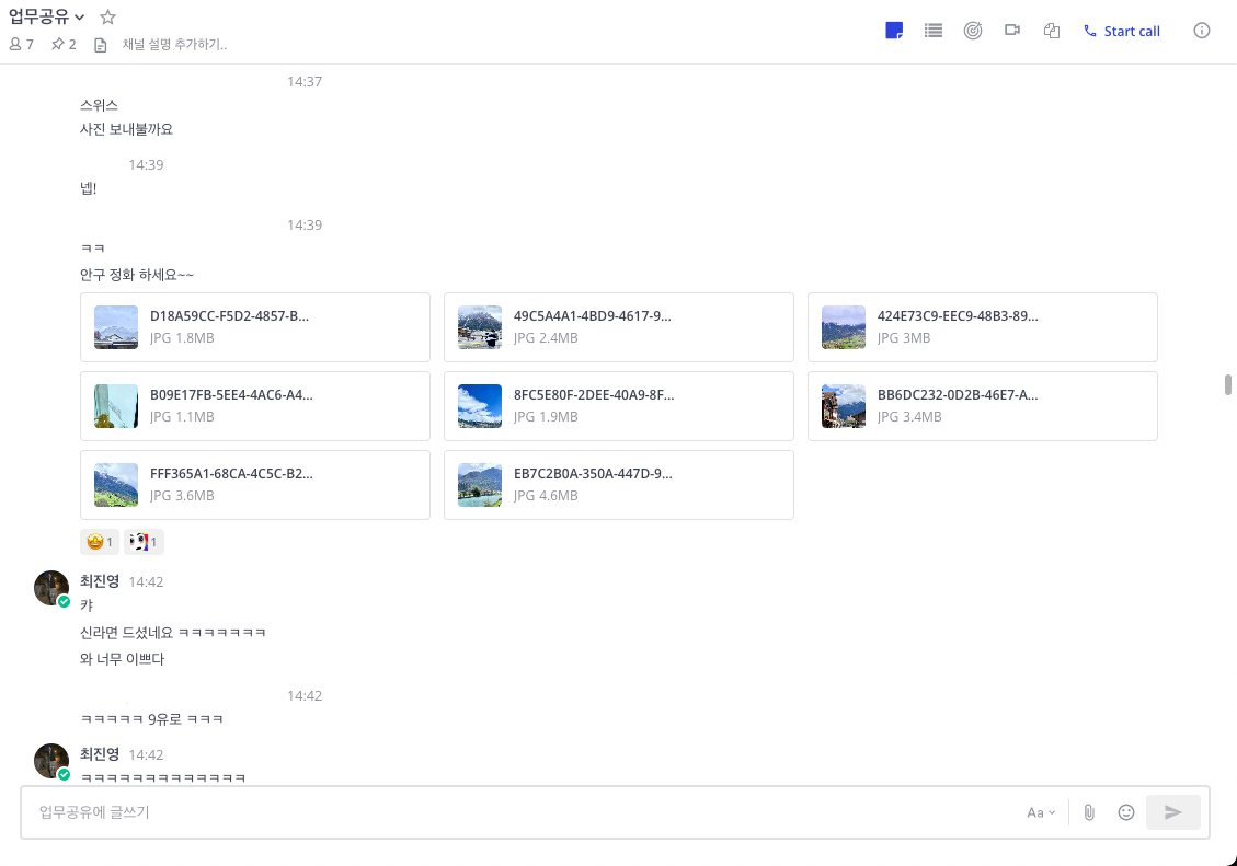 스크린샷 2023-04-30 오후 4.35.11.png