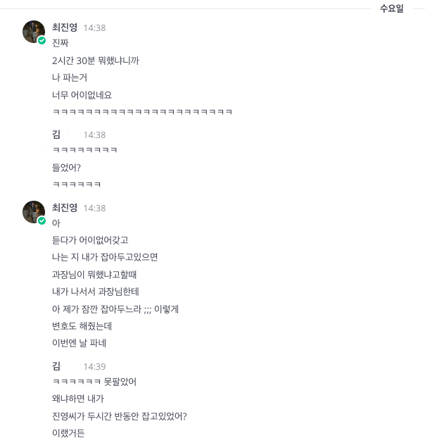 스크린샷 2023-05-14 오후 7.12.30.png