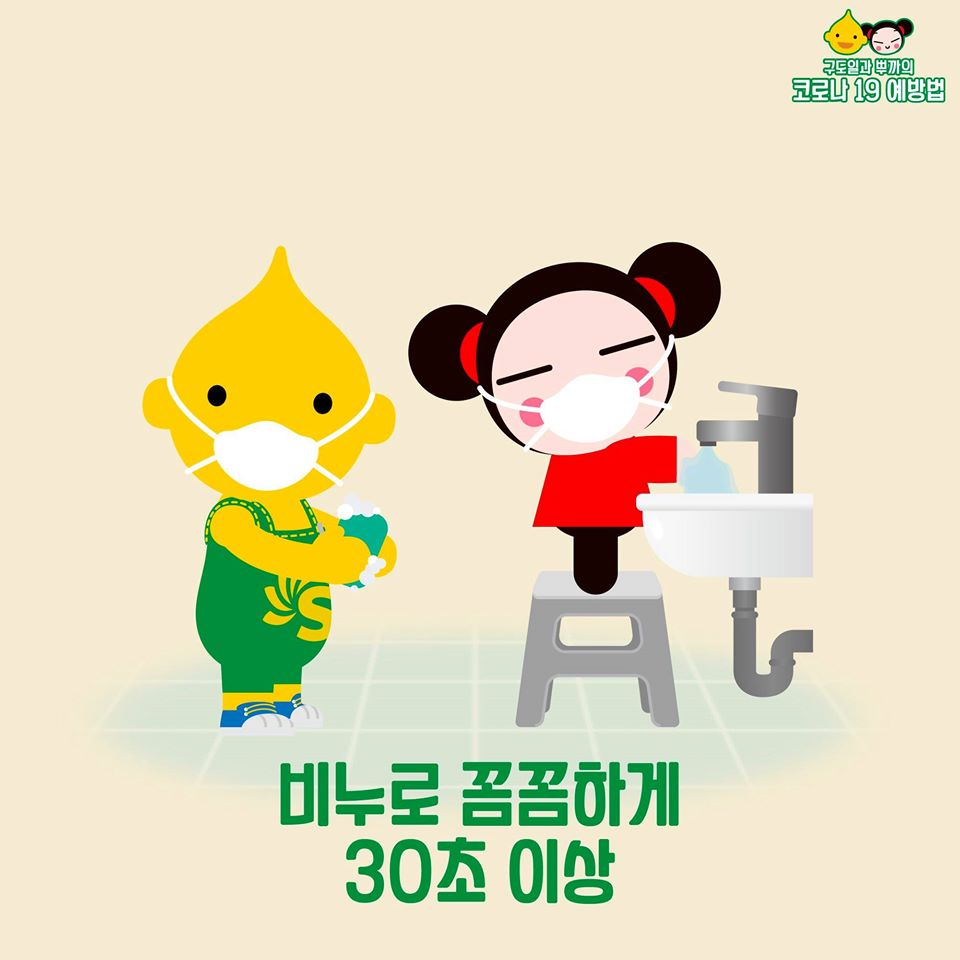 KakaoTalk_20200514_134108000.png
