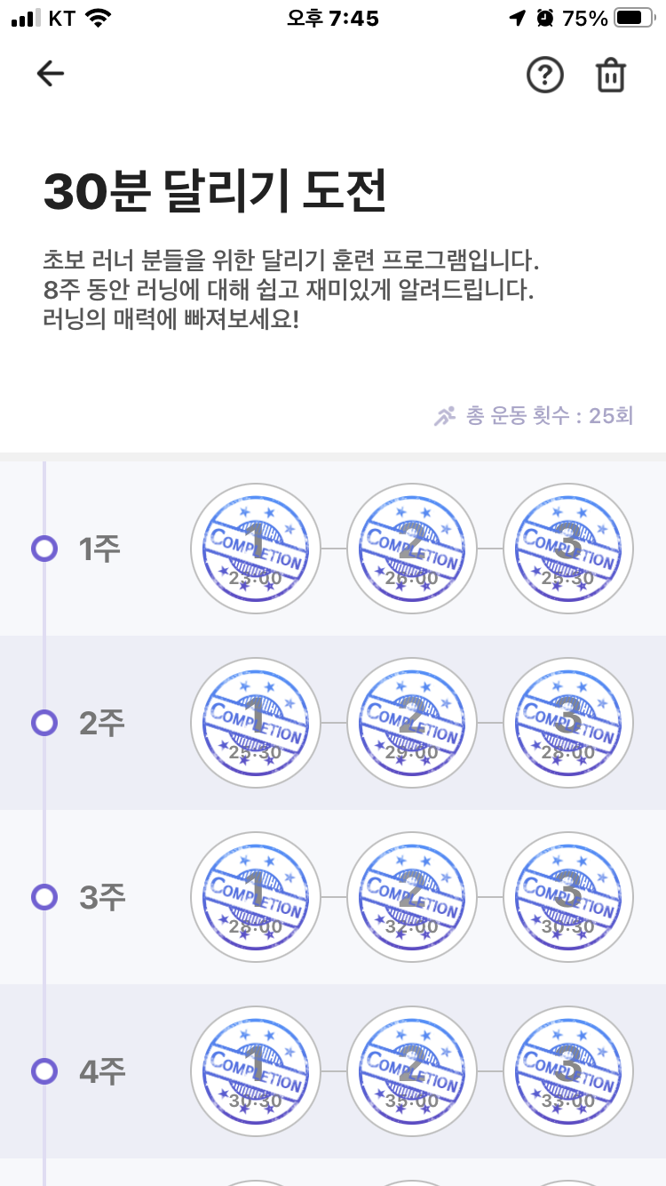 KakaoTalk_20220813_194557208.png