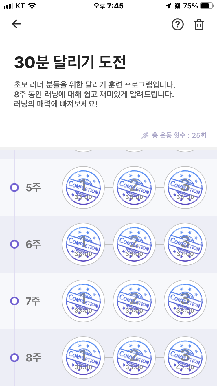 KakaoTalk_20220813_194557208_01.png