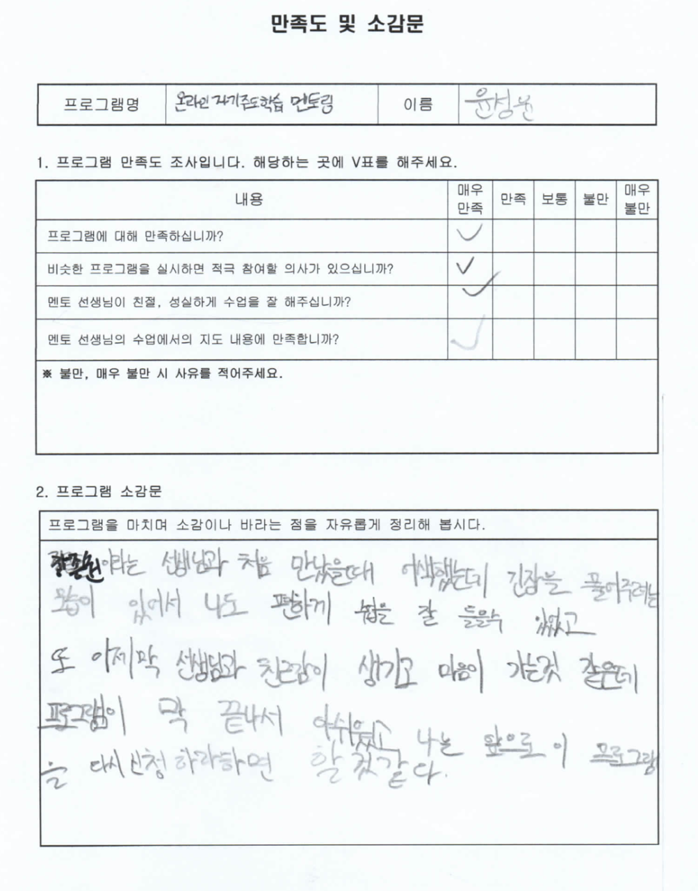 스크린샷 2020-10-03 오후 1.30.54.png