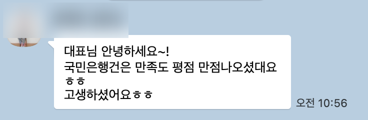 KakaoTalk_Photo_2025-07-30-15-08-36 013.png