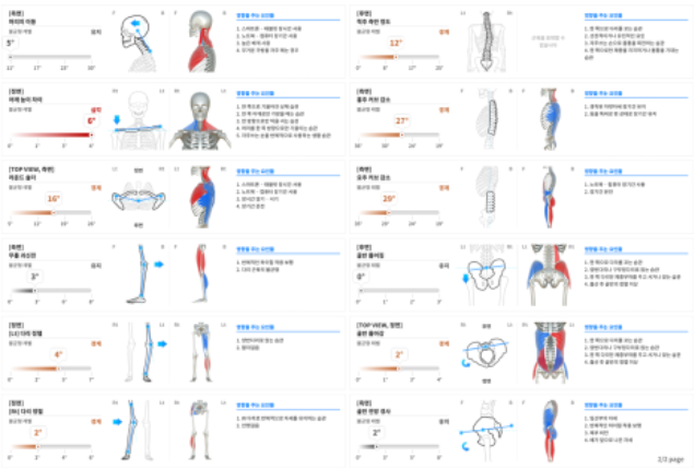 KakaoTalk_Photo_2025-07-30-15-08-36 010.png