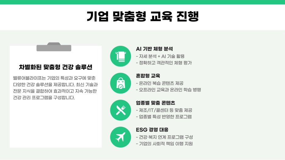 KakaoTalk_Photo_2025-07-25-11-50-45 012.png