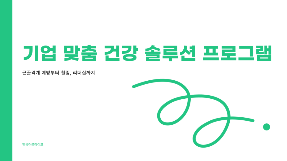 KakaoTalk_Photo_2025-07-25-11-50-43 001.png