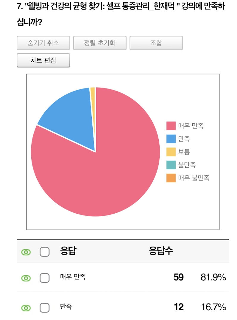 KakaoTalk_Photo_2025-07-30-15-08-36 012.png
