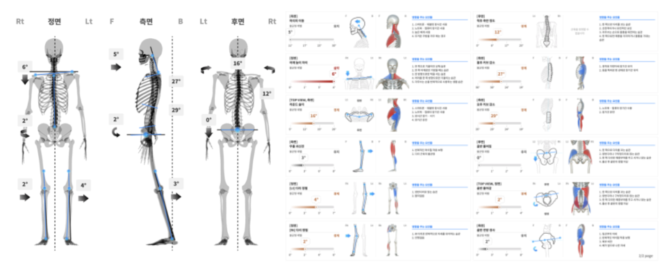 KakaoTalk_Photo_2025-07-25-11-50-45 013.png