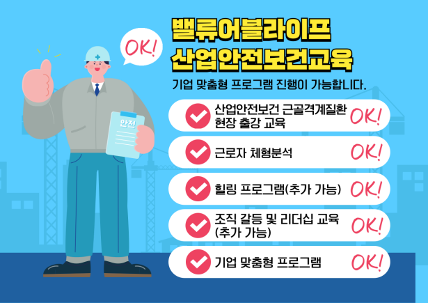 KakaoTalk_Photo_2025-07-30-15-08-35 001.png