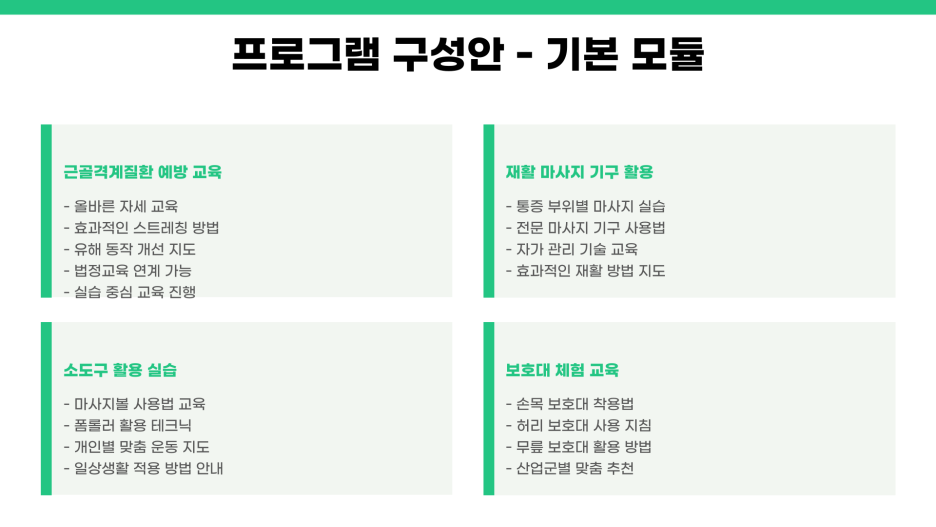 KakaoTalk_Photo_2025-07-25-11-50-44 008.png