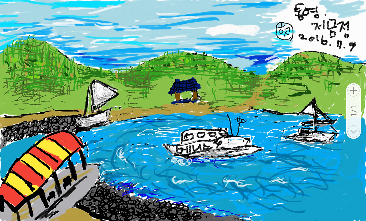 Screenshot_20160711-072007 (1).png