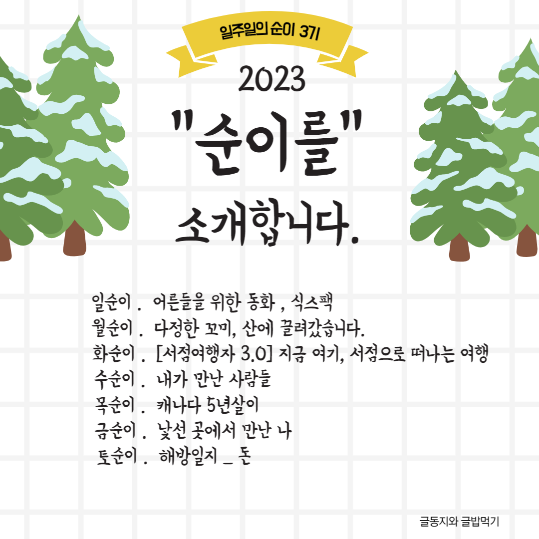 제목을 입력해주세요_-002 (5).png