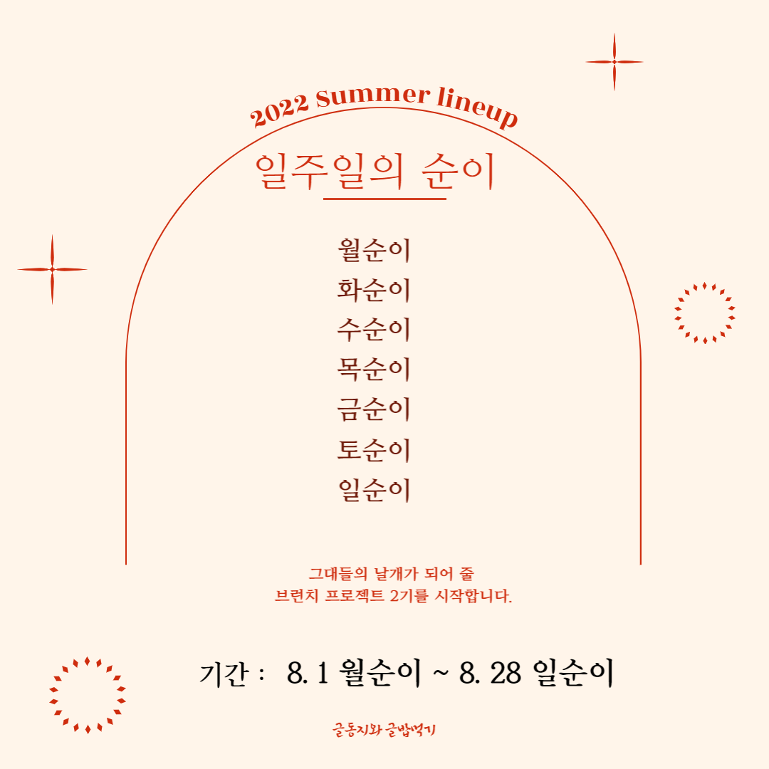 제목을 입력해주세요_-001 (33).png