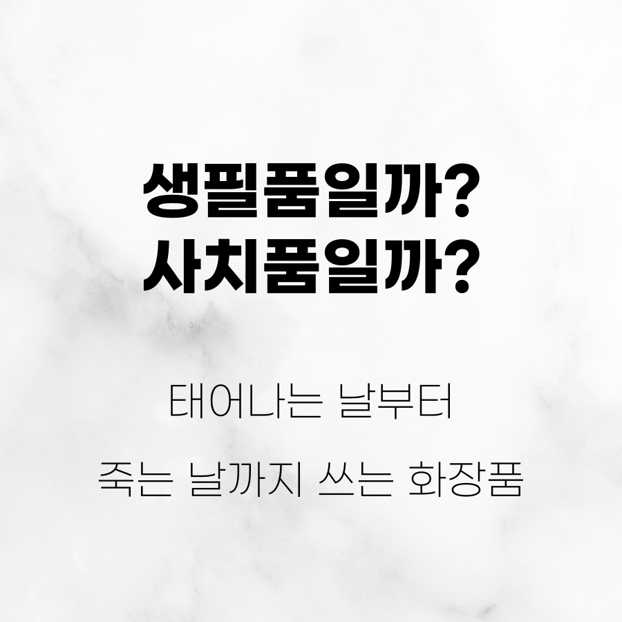 제목을-입력해주세요_-002 - 2022-11-11T174331.612.png