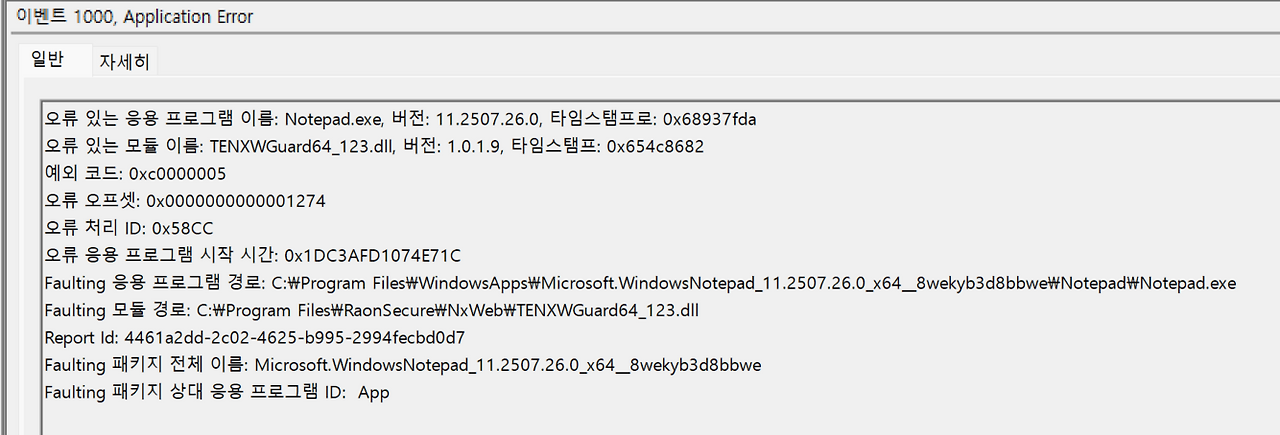 스크린샷 2025-10-22 220643.png