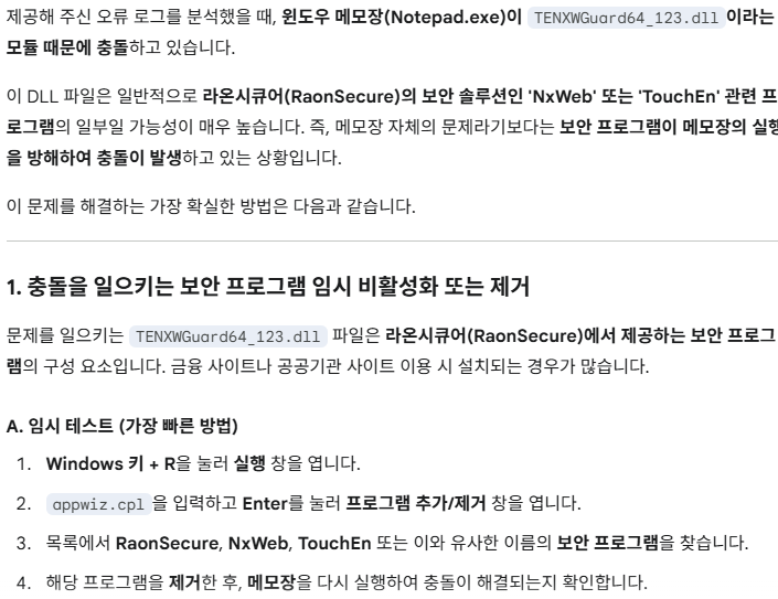 스크린샷 2025-10-22 220944.png